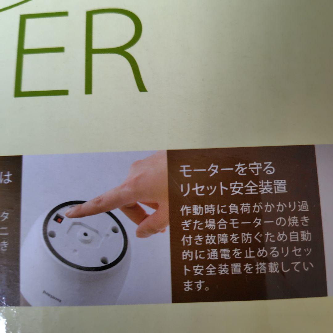 キッチン家電 Iwatanis Silent MILL SER IFM-S30G-SET