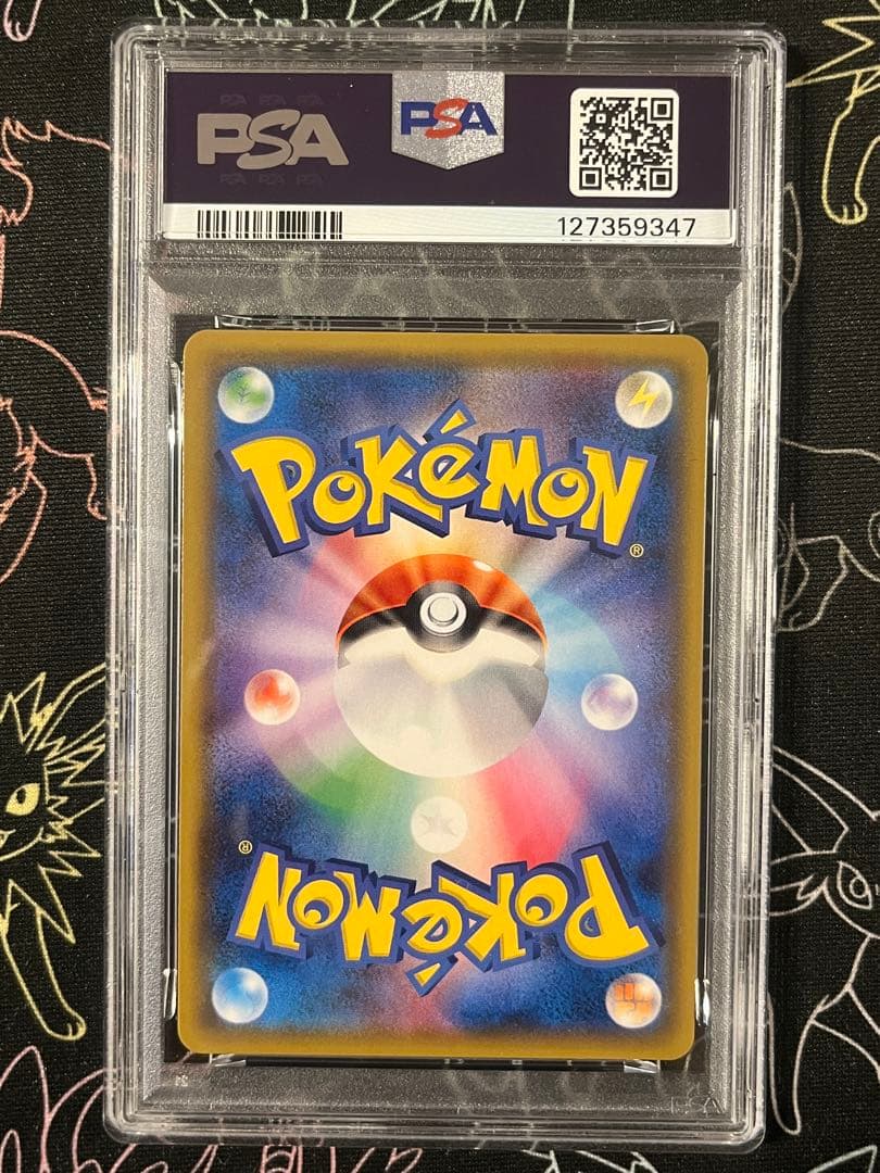 ●PSA10 ピカチュウ＆ゼクロムGX RR ワンオーナー品 ポケモンカード
