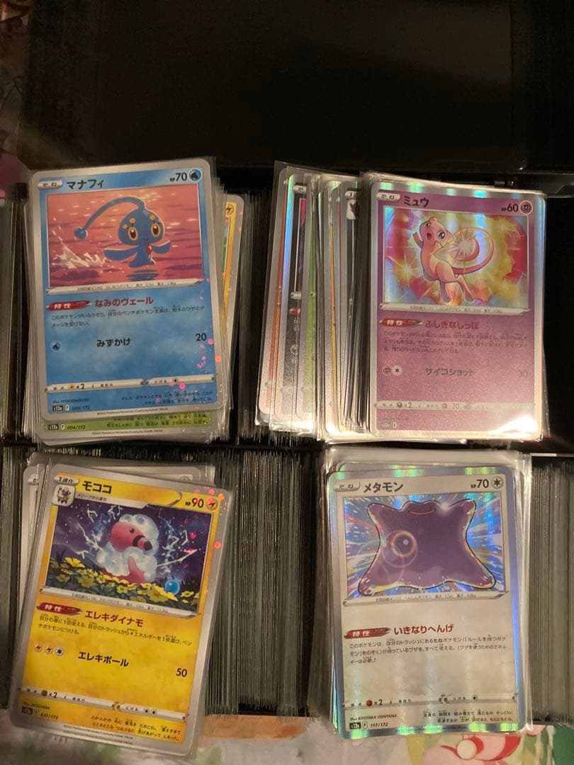 ポケモンカード　まとめ売り　引退品　PSA10 9ムニキスゼロ　BOX プロモ