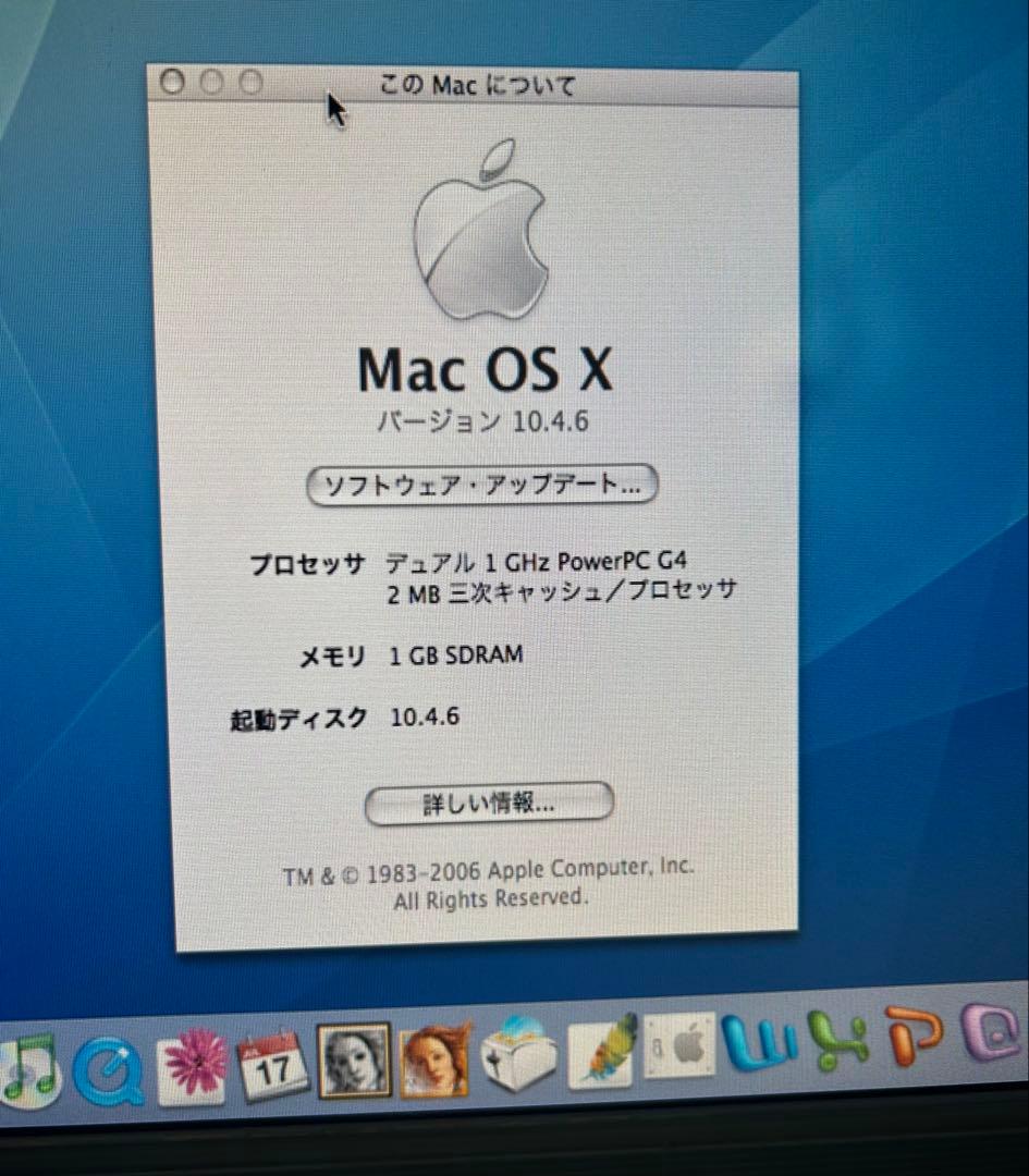 動作商品Apple power Mac G4クイックシルバー1 ghz