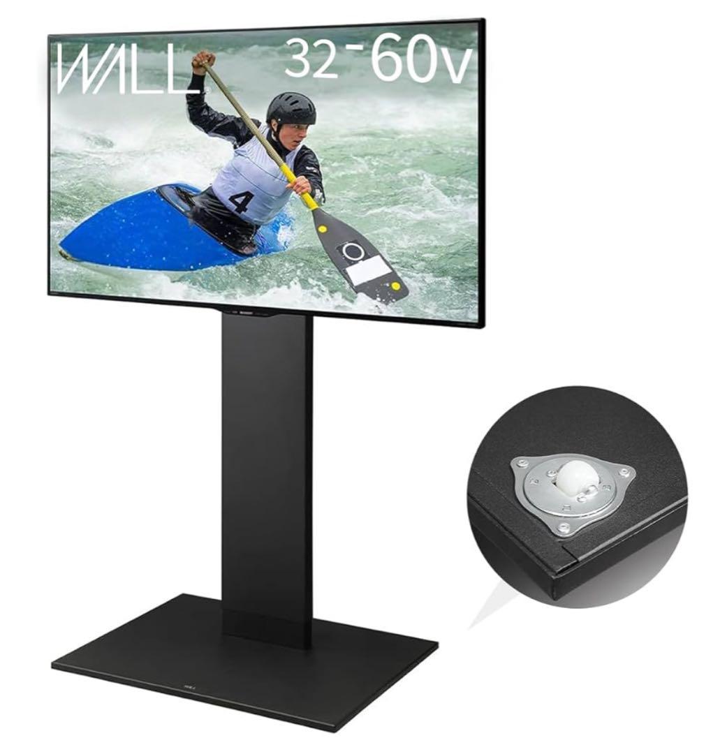 テレビスタンド WALL TVSTAND V2 HIGH TYPE＋専用棚板