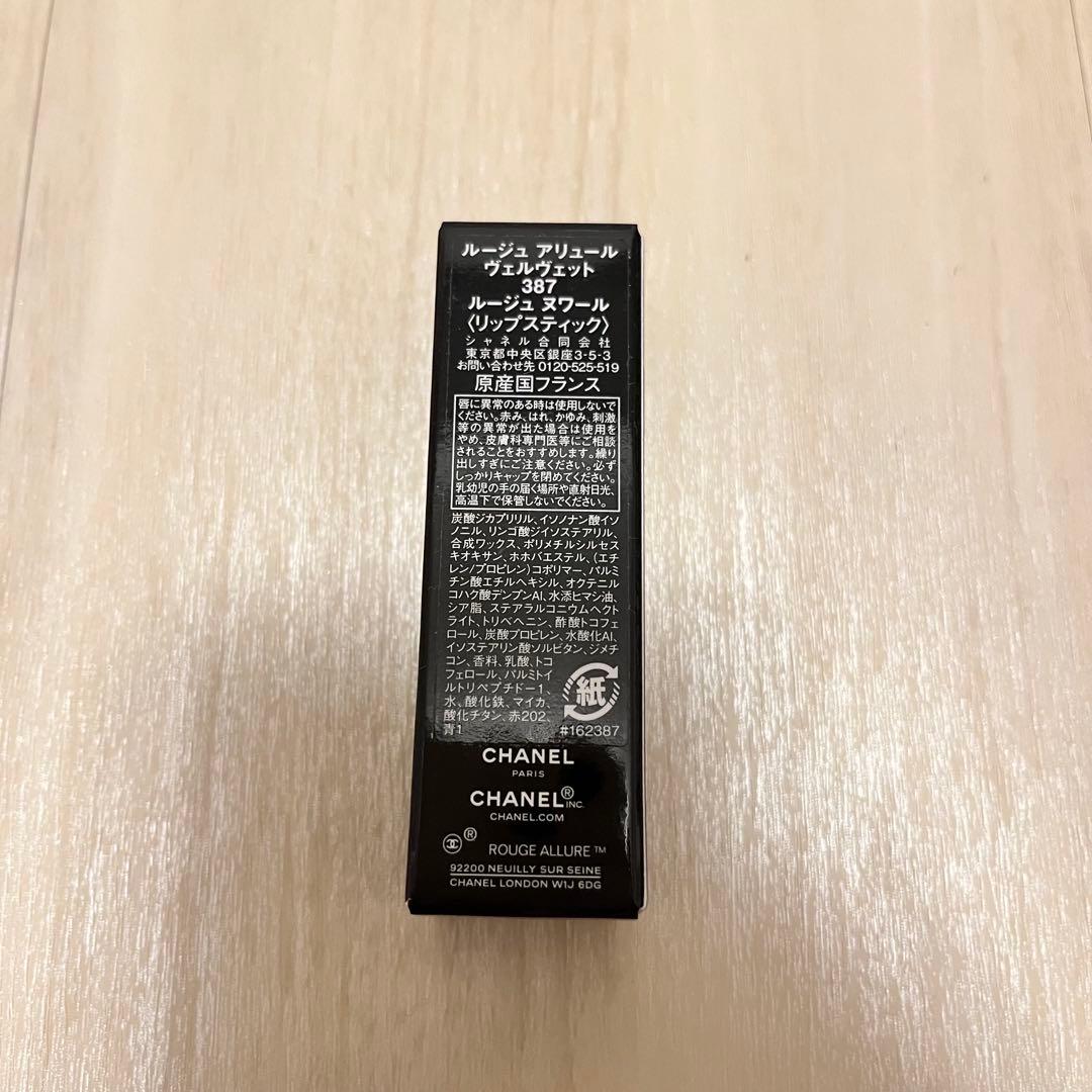 【新品未使用】CHANEL ルージュ アリュール ヴェルヴェット 387