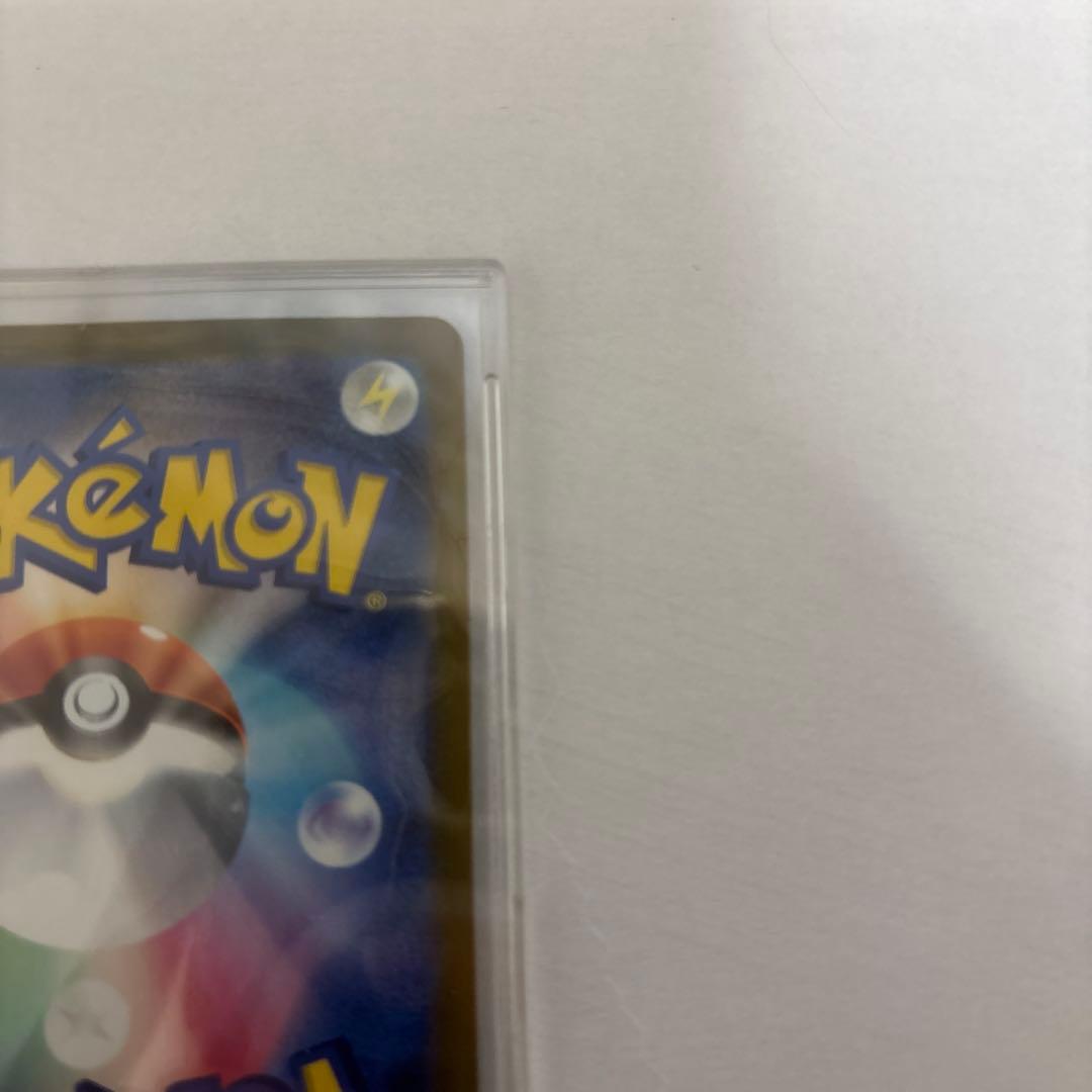 メガカイリューex SAR ポケモンカード【美品】