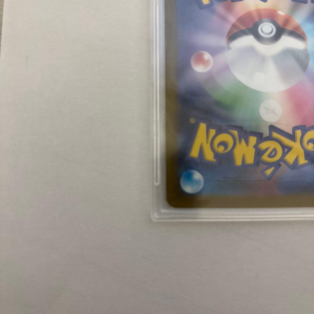 メガカイリューex SAR ポケモンカード【美品】