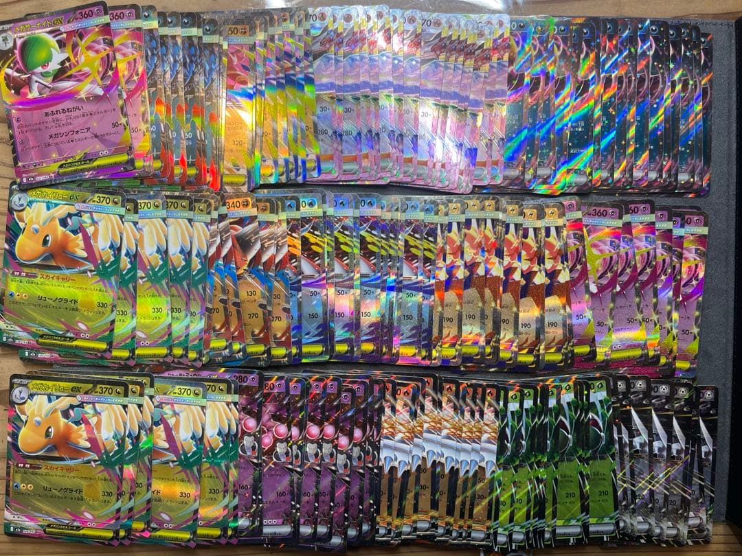 【まとめ売り】ポケモンカード RR 364枚　ポケカ　rr