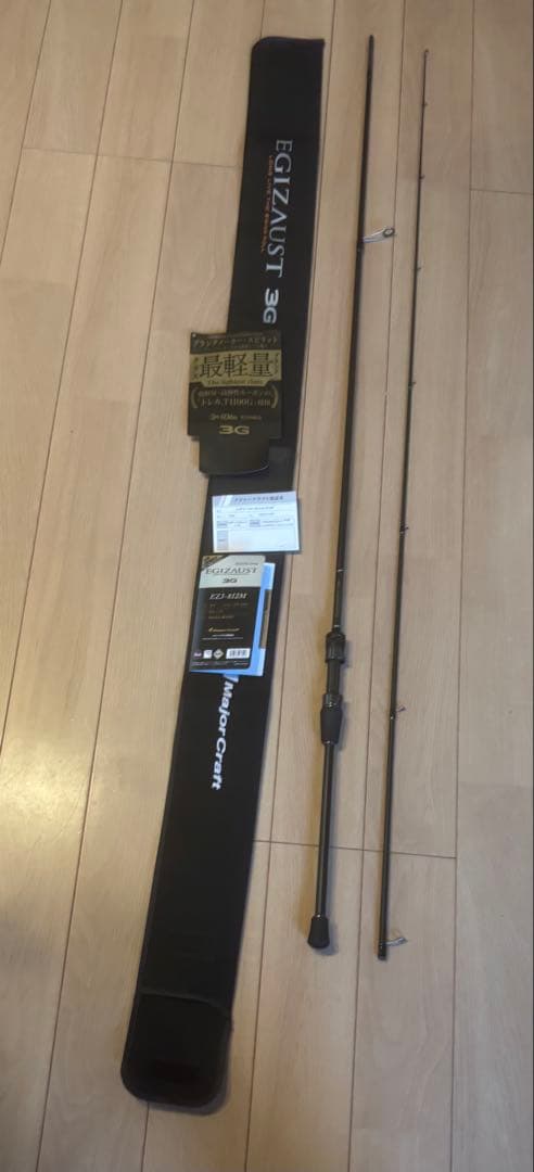EGIZAUST 3G EZ3-812M エギングロッド