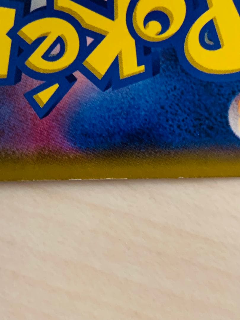 ポケモンカード ゲッコウガGX RR SM8b 033/150 13枚セット