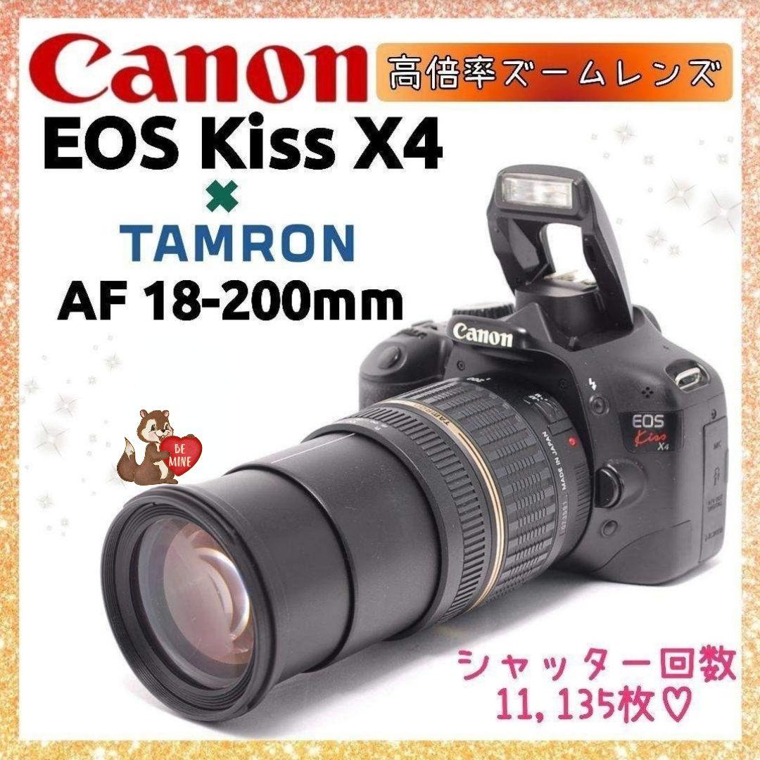 ❤即購入1000円OFF❤Canon Kiss X4 万能レンズ バッテリ2個