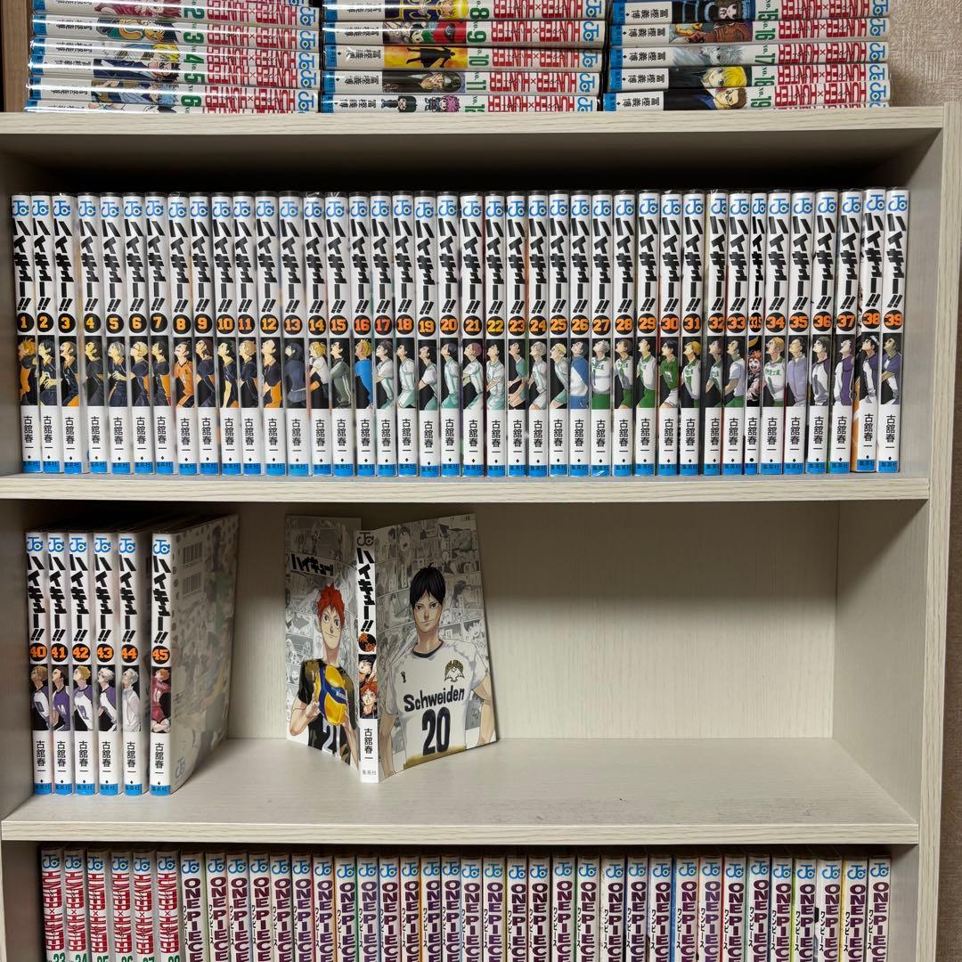 ハイキュー 全巻 カバー付き おまけ付き