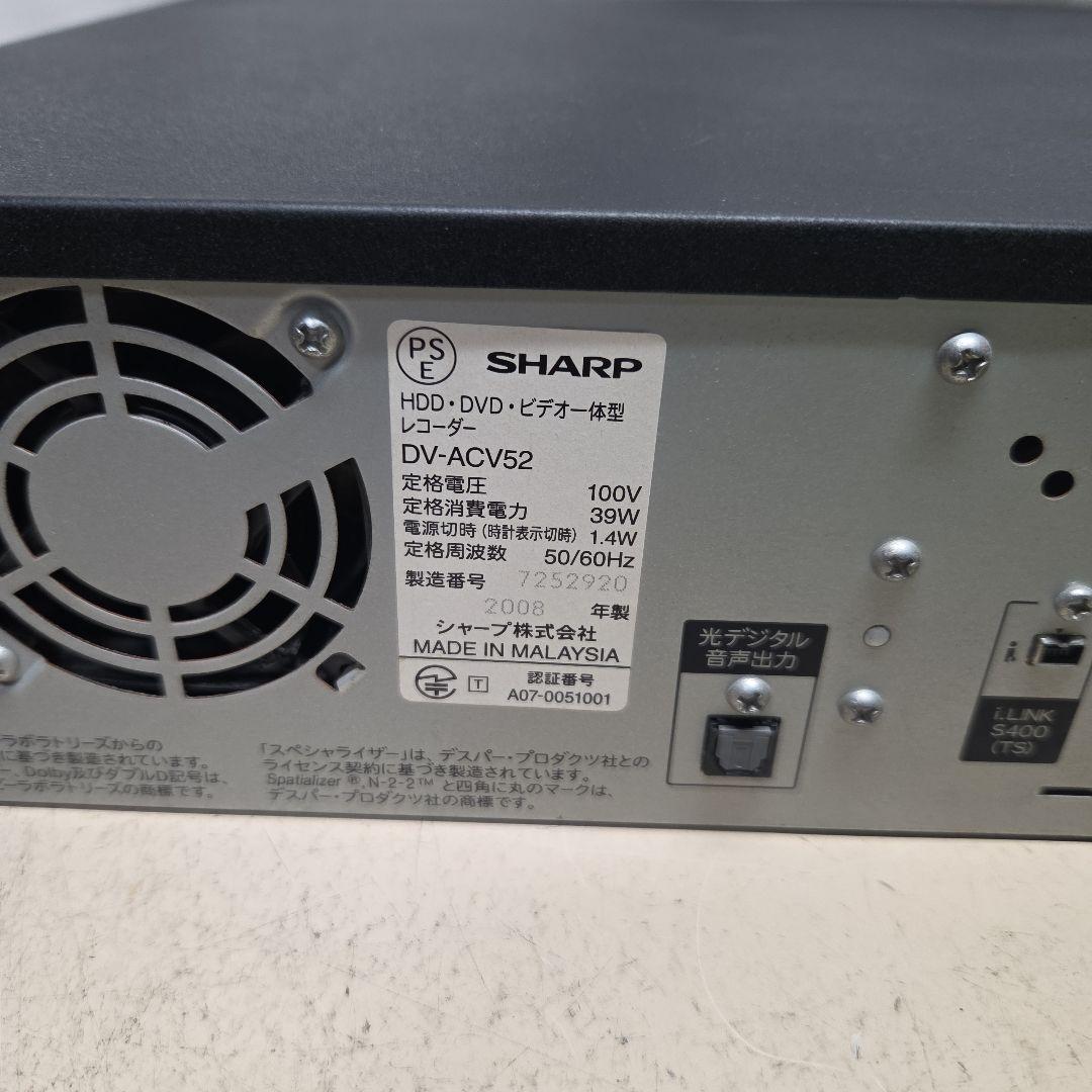 VHS・DVDレコーダー SHARP DV-ACV52 ギヤ交換品