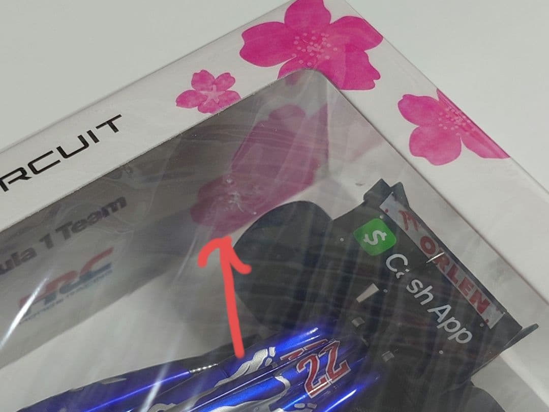 ア*ァ様 Spark 1/43 VCARB01 2024 日本GP 鈴鹿別注