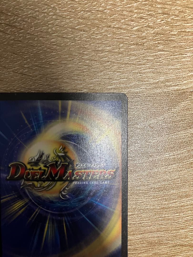 ボルメテウス・ホワイト・ドラゴン　初期