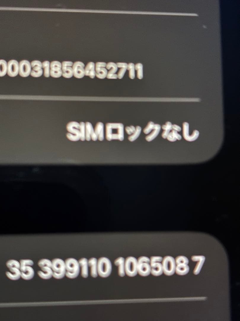 Apple iPhone 11 64Gブラック 本体　SIMフリー　ジャンク品