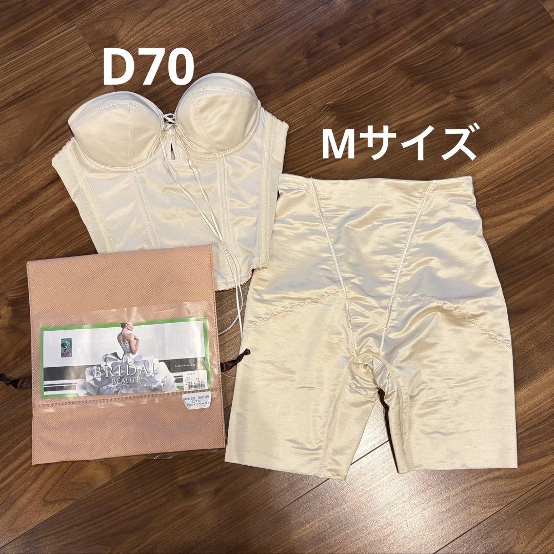 ブライダルインナー　セット