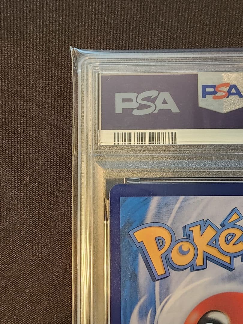 ニャオハ AR 中国 簡体字 PSA 10