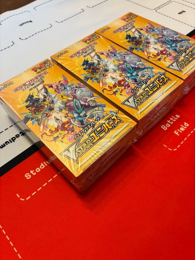 ポケモンカード VSTARユニバース 3ボックスセット
