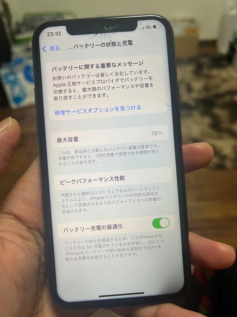 iPhone 11 Pro 256GB スペースグレーSIMフリージャンク品