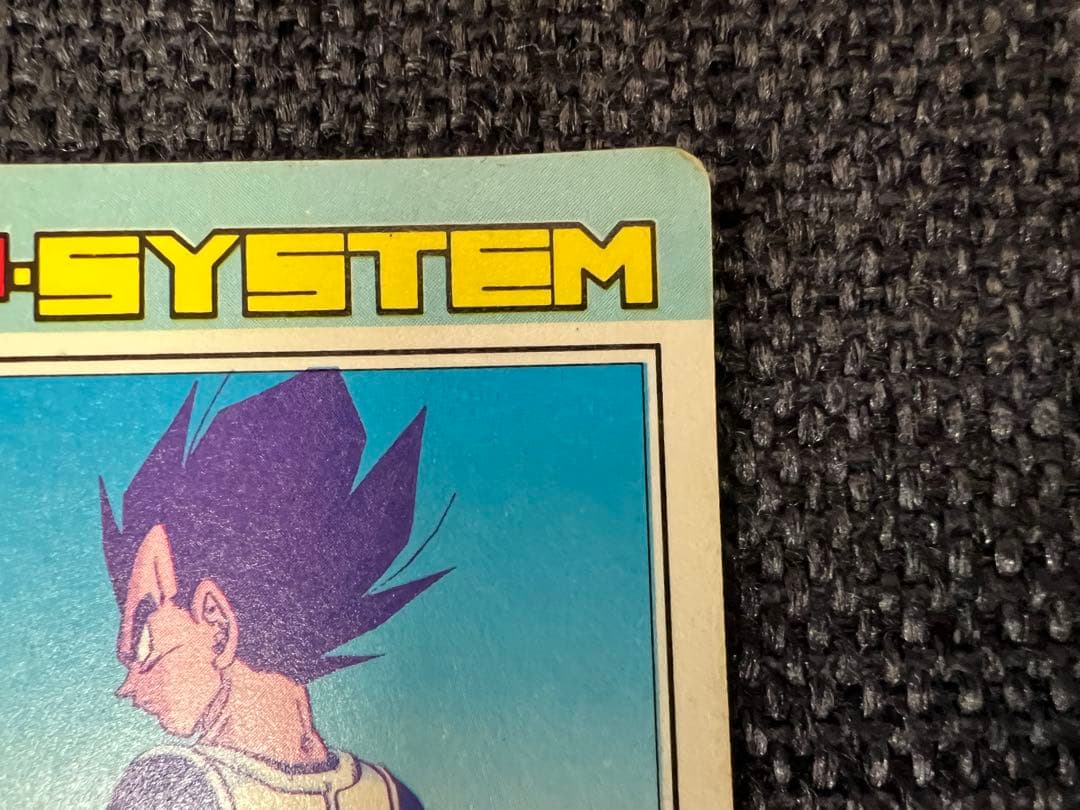 希少 1993年 ドラゴンボール PPカード 547 執念のベジータ アマダ