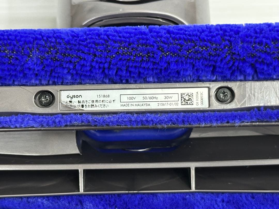 動作保証品　中古　ダイソン　ソフトローラークリーナーヘッド　151868 掃除機