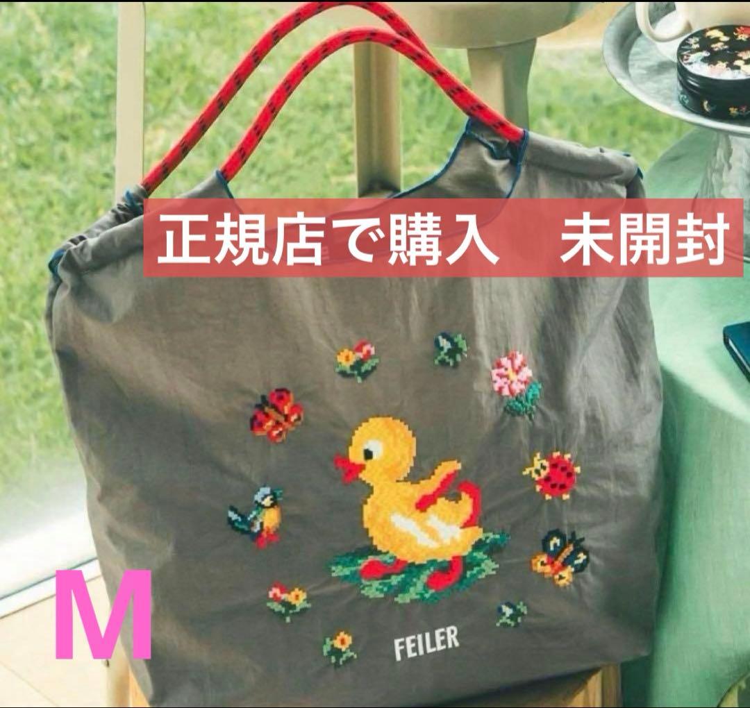 ボールアンドチェーン、フェイラーコラボMハイジ