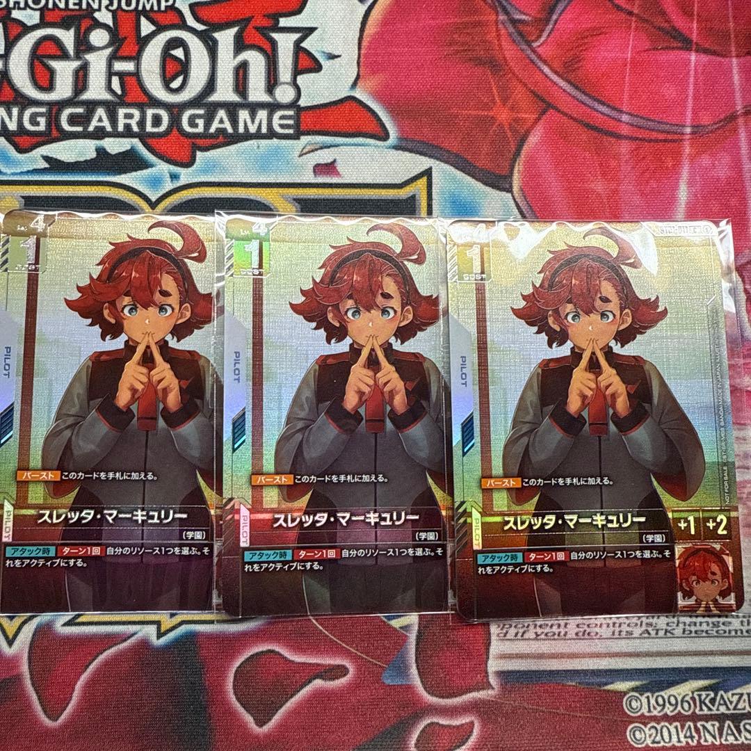 ガンダムカード　ニュータイプチャレンジ　スレッタ・マーキュリー　3枚セット