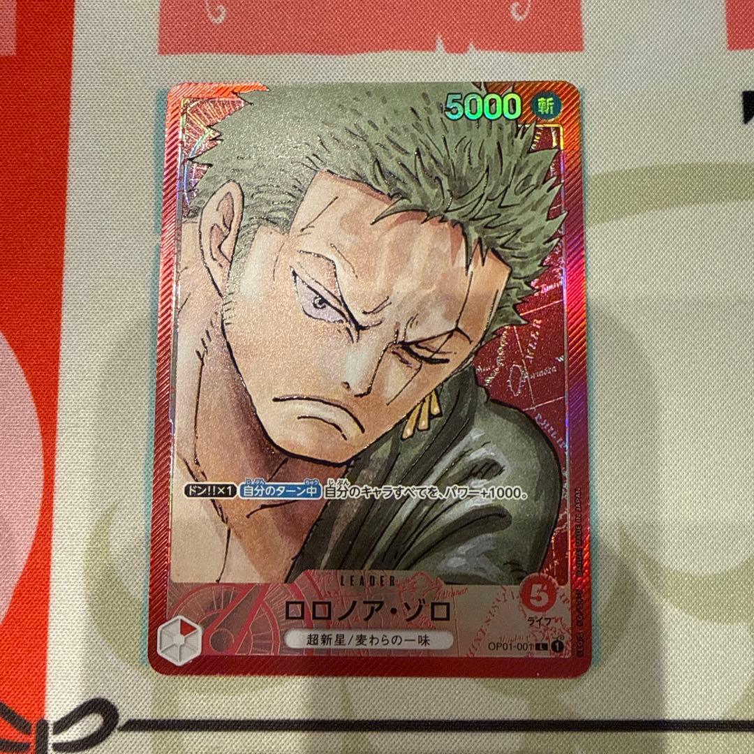 ロロノア・ゾロ L リーダーパラレル(リーパラ) OP01-001 極美品