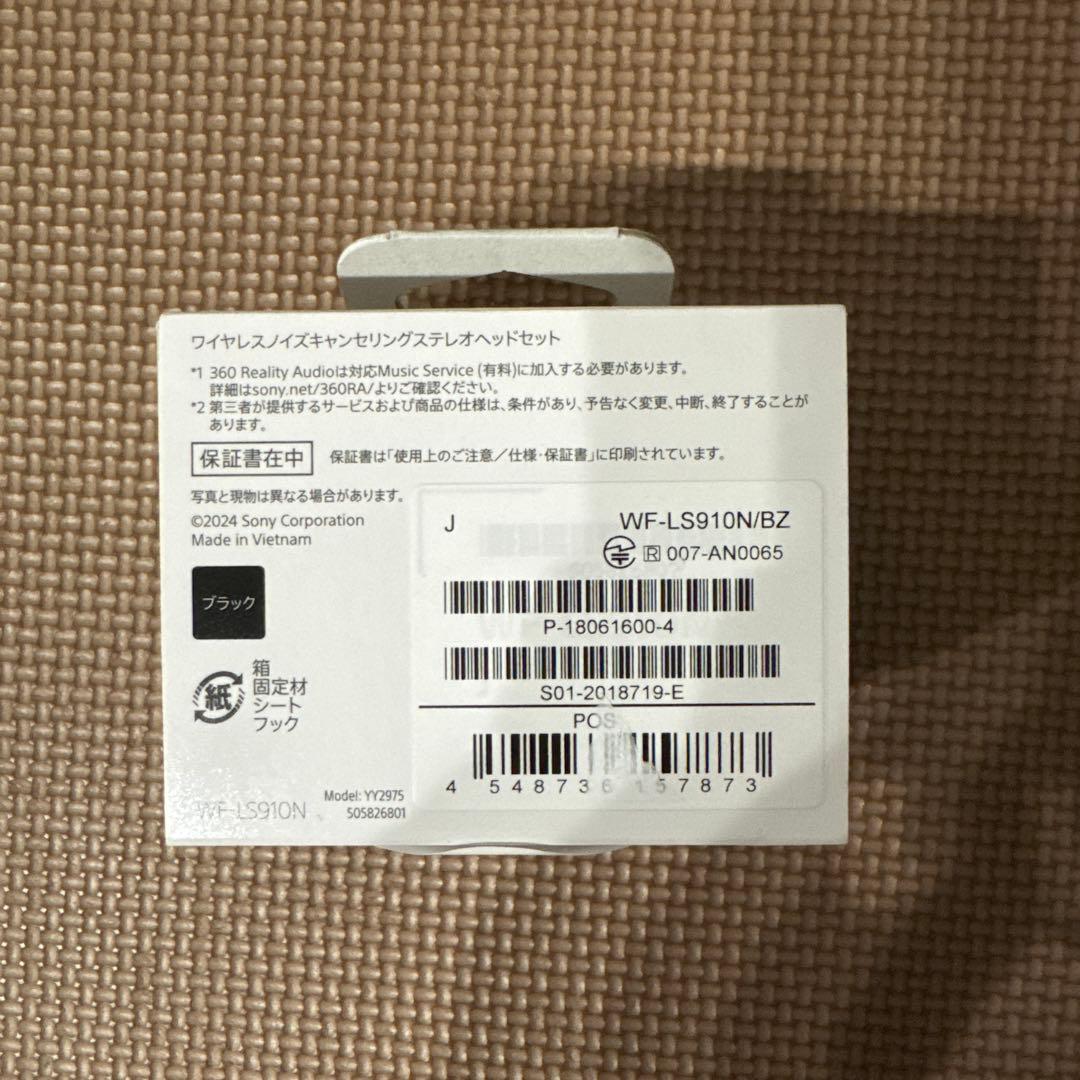 SONY LinkBuds Fit イヤホン　ブラック