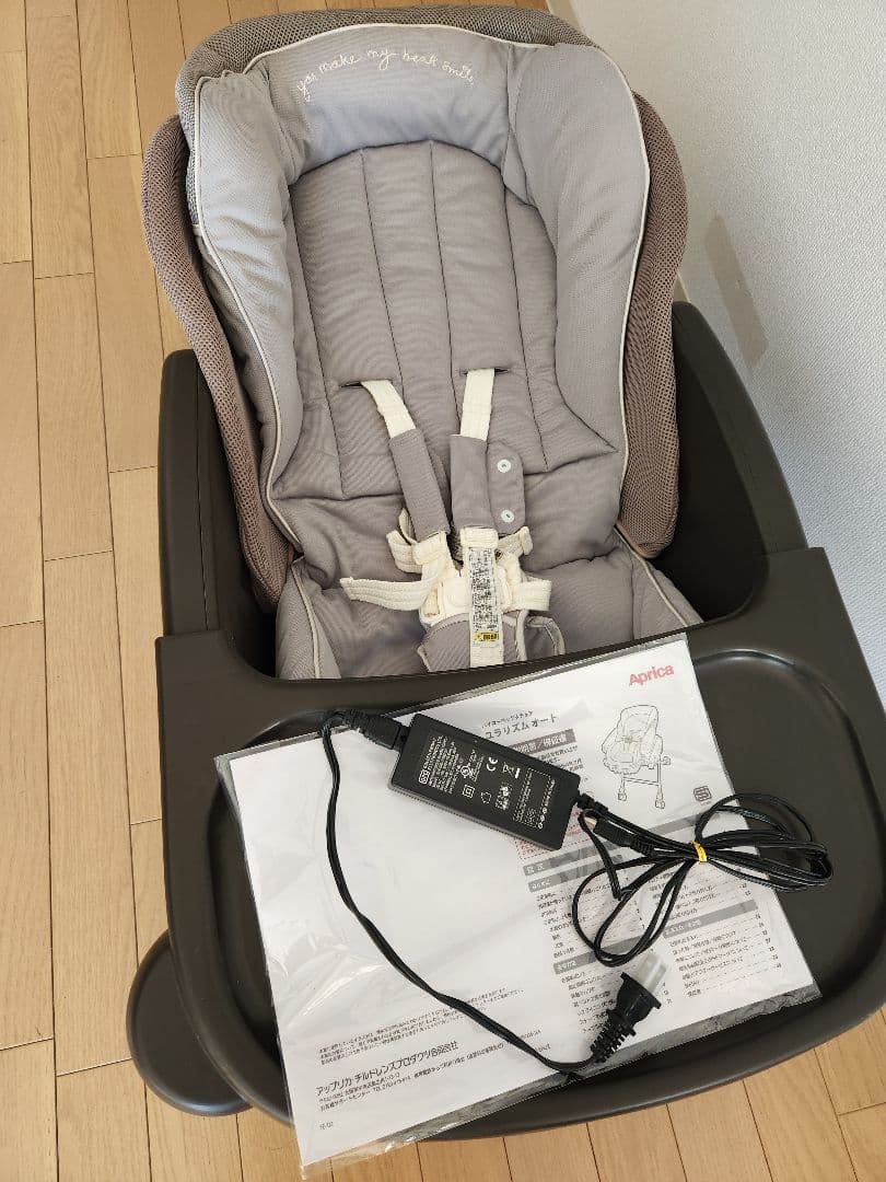 Aprica ユラリズムオート