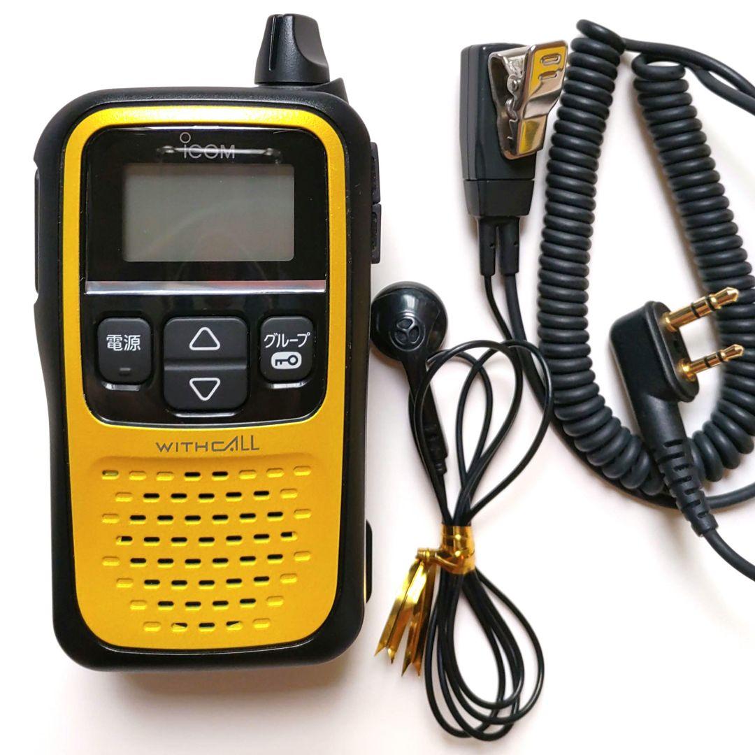 【icom】トランシーバー IC-4110 イヤホンマイク セット