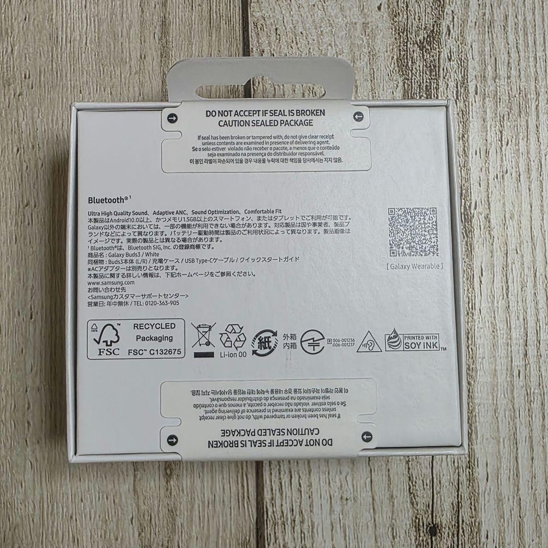 Samsung Galaxy Buds3 サムスン ギャラクシー バッズ3