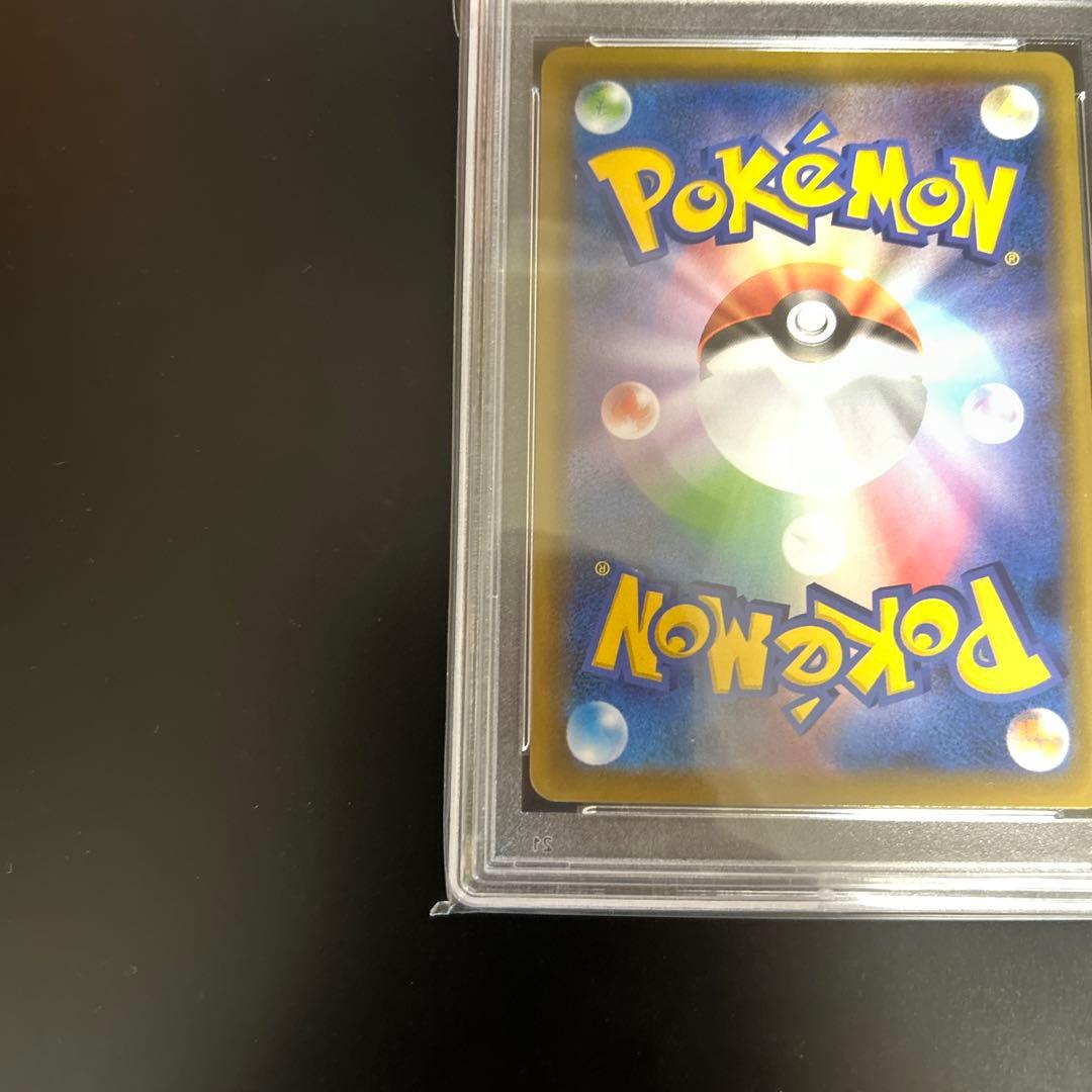 ポケモンカード ピカチュウV 25th PSA10 ゴールデン ピカチュウ