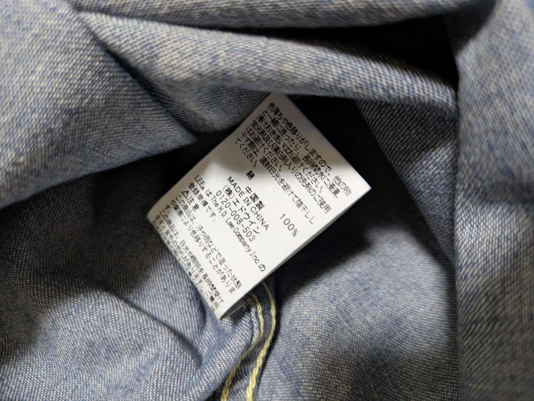 ラスト1点即納【Deuxieme Classe】 Lee別注 デニムシャツ