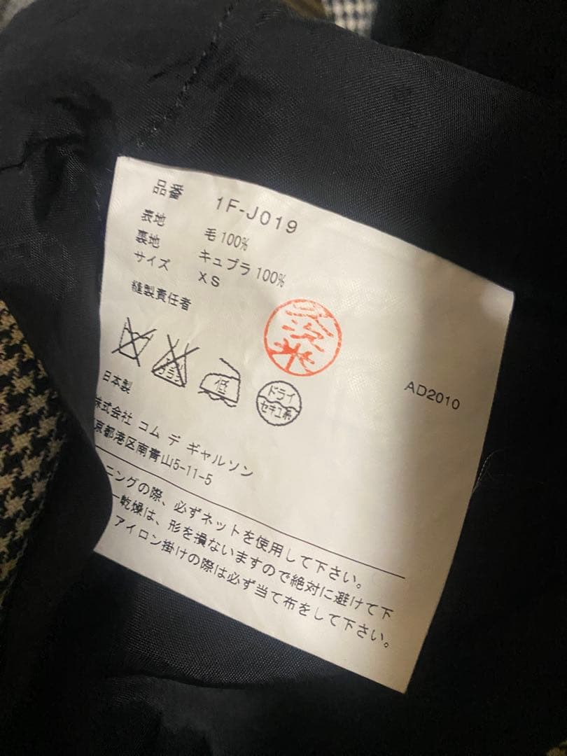 激安　ブラックコムデギャルソン　ジャケット　千鳥格子