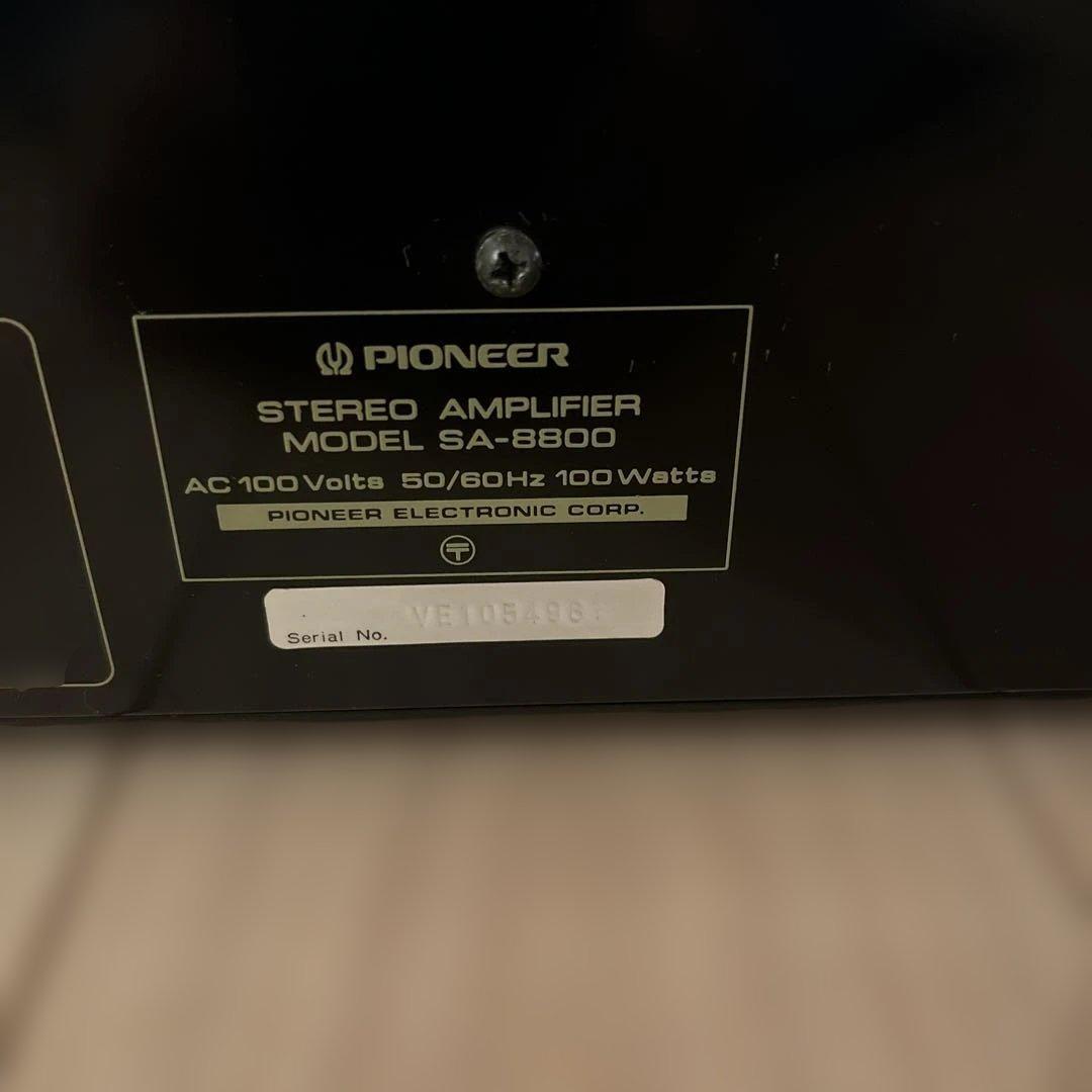 パイオニア　プリメインアンプSA-8800
