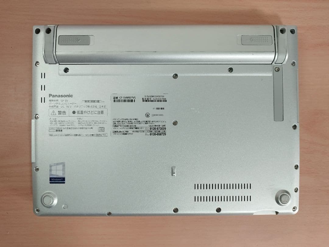 ★レッツノート CF-SV8 指紋版 i5/8GB/256GB/office付②