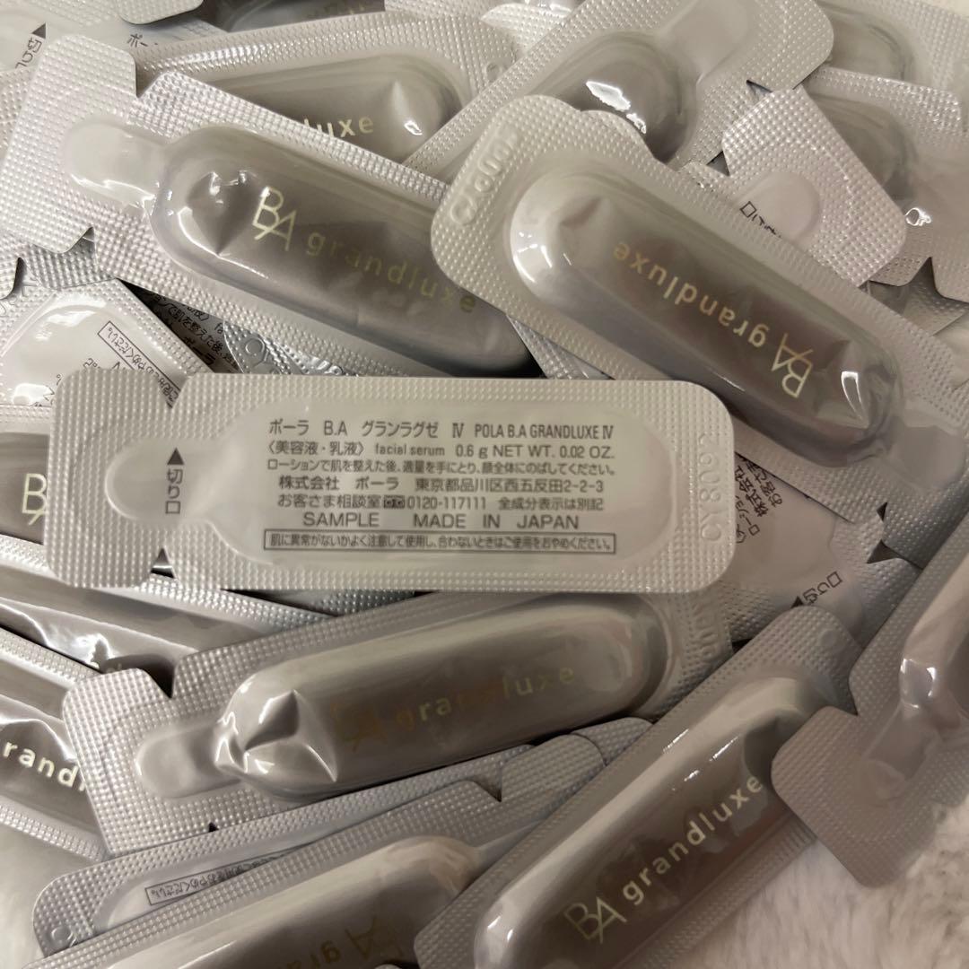 ポーラB.A グランラグゼⅣ 0.6g ×30包