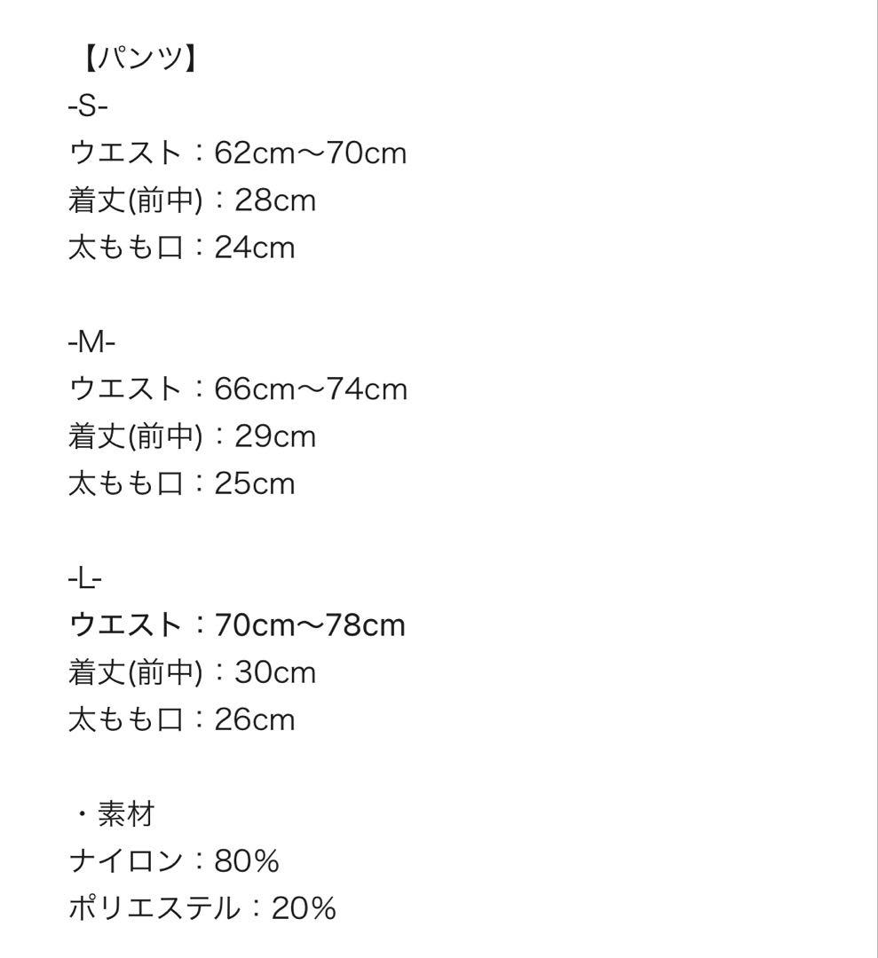 水着・ラッシュガード judin 2way ribbon motif swimwear