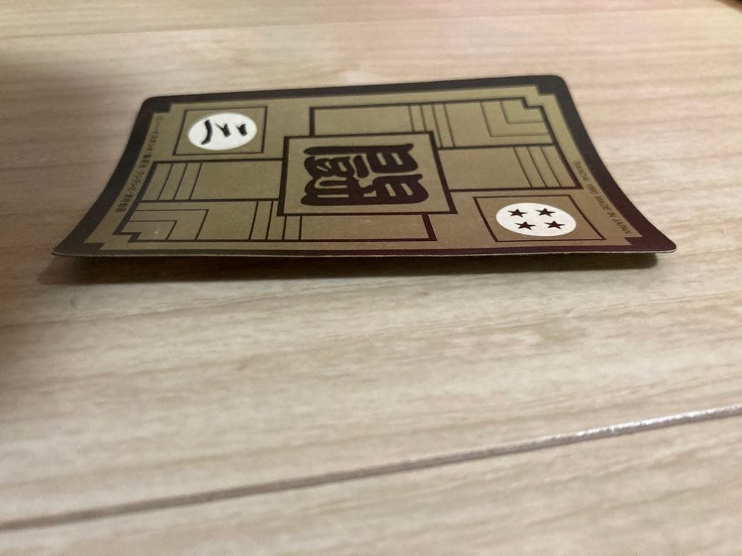 ドラゴンボール　カードダス　孫悟飯