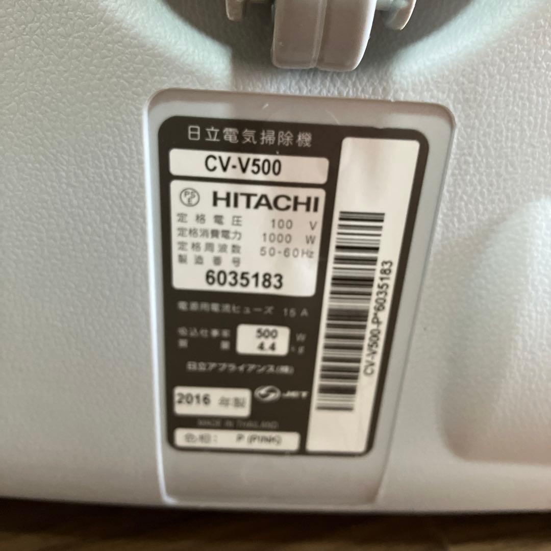 ⭐日立 紙パック式クリーナー　CVーV500 ピンク　キャニスター掃除機