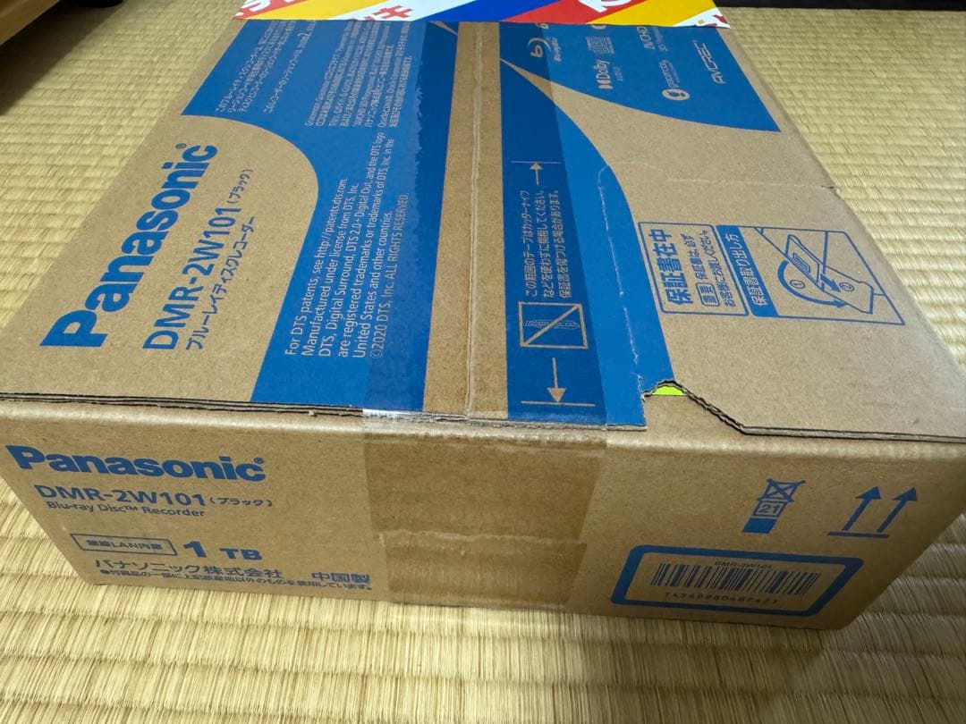 Panasonic DMR-2W101 ブラック ブルーレイレコーダー