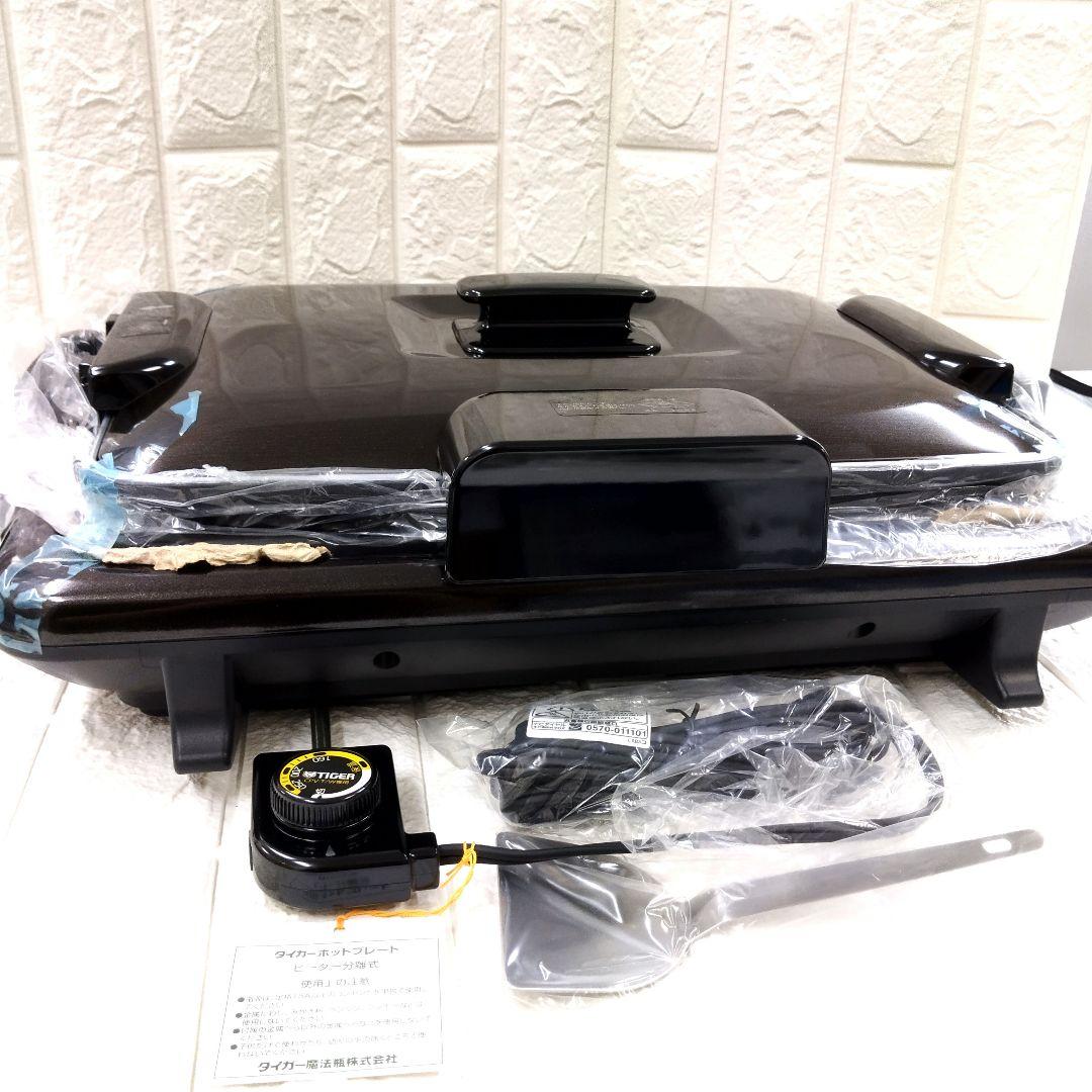 新品TIGER 魔法瓶ホットプレート CPV-T130 ブラウン3枚タイプ