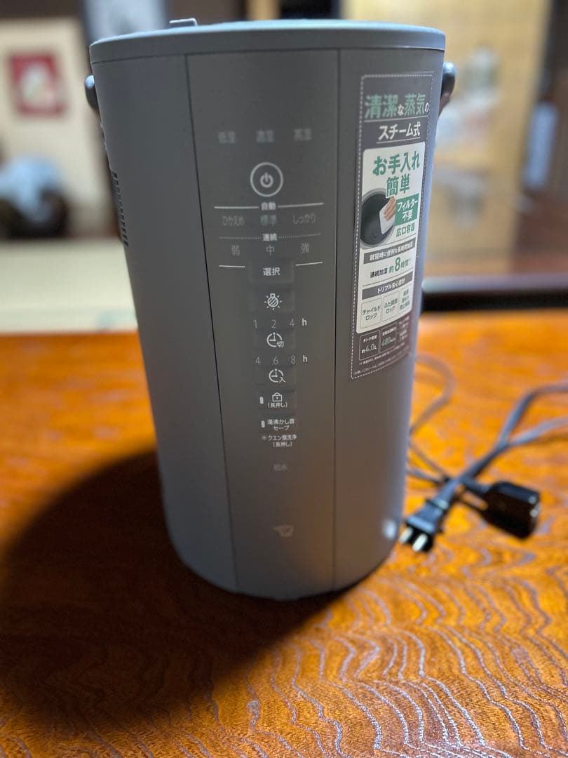 【3年保証付き】 象印 スチーム式加湿器 EE-DE50-HA グレー
