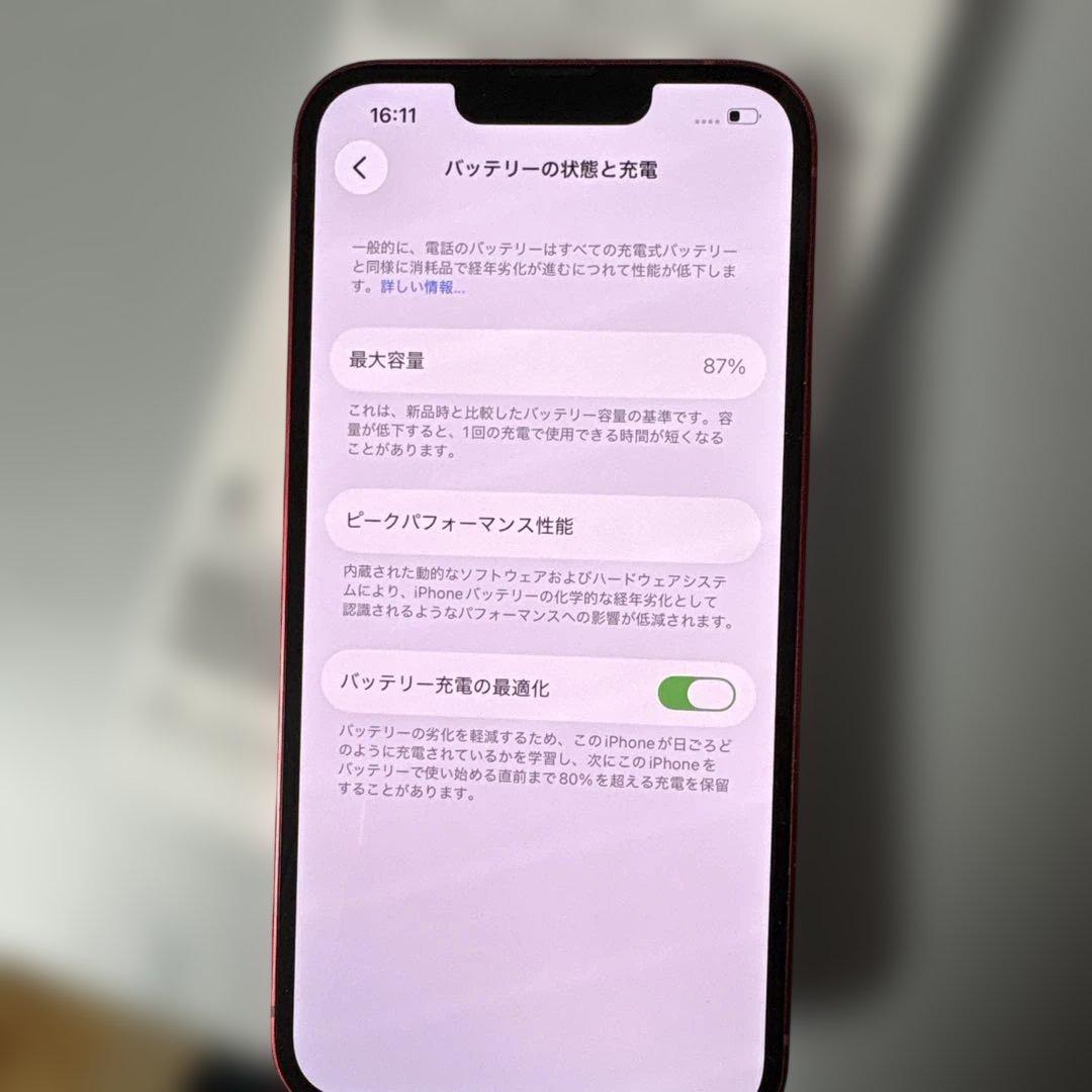 スマートフォン本体 Apple iPhone 13 (PRODUCT RED) 256GB