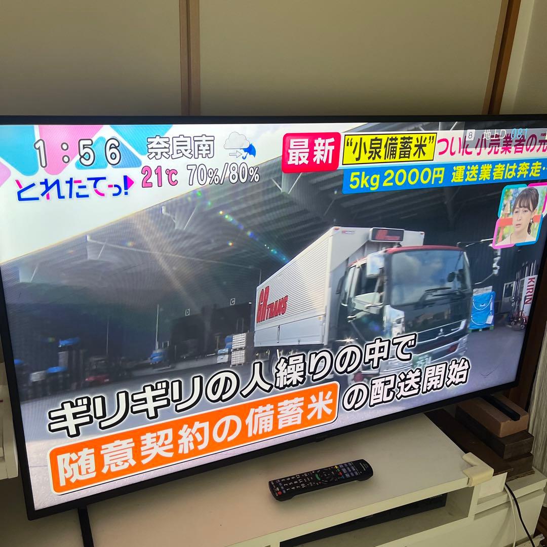 テレビ Tkhr
