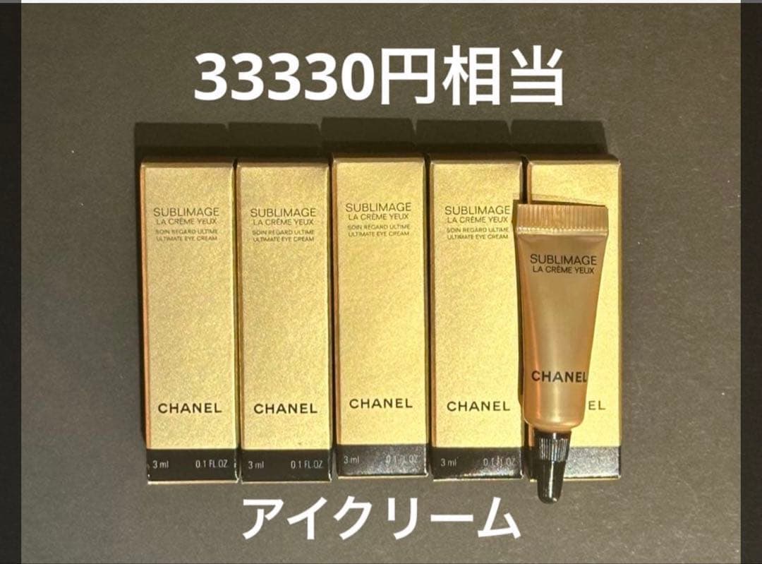 みっくんさん専用15個