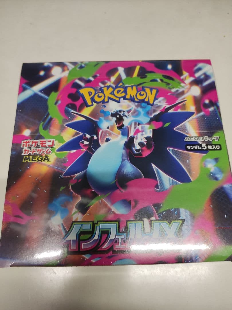 ポケモンカード　インフェルノx 1box シュリンクあり