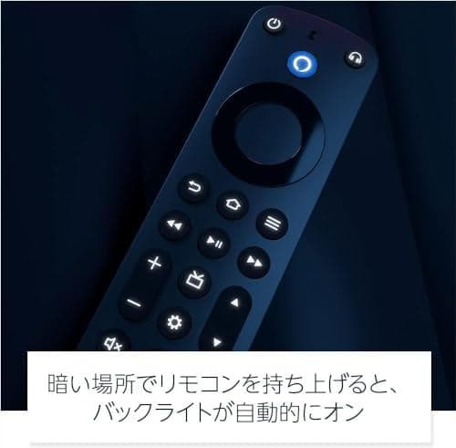 Alexa対応音声認識リモコン Pro | 対応する別売りのFire TV本体m