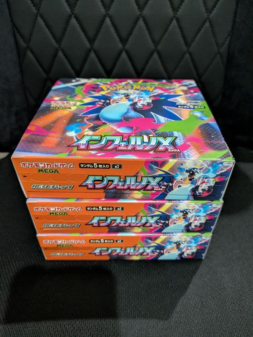 ポケカ　インフェルノX 3BOX シュリンク無し　ぺりぺり有り　箱のまま発送