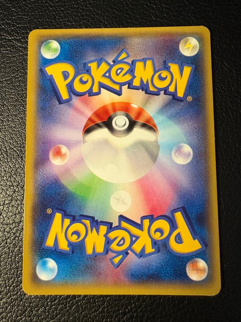 ナギ 088/078 SR 2015 XY6 1EDITION ポケモンカード