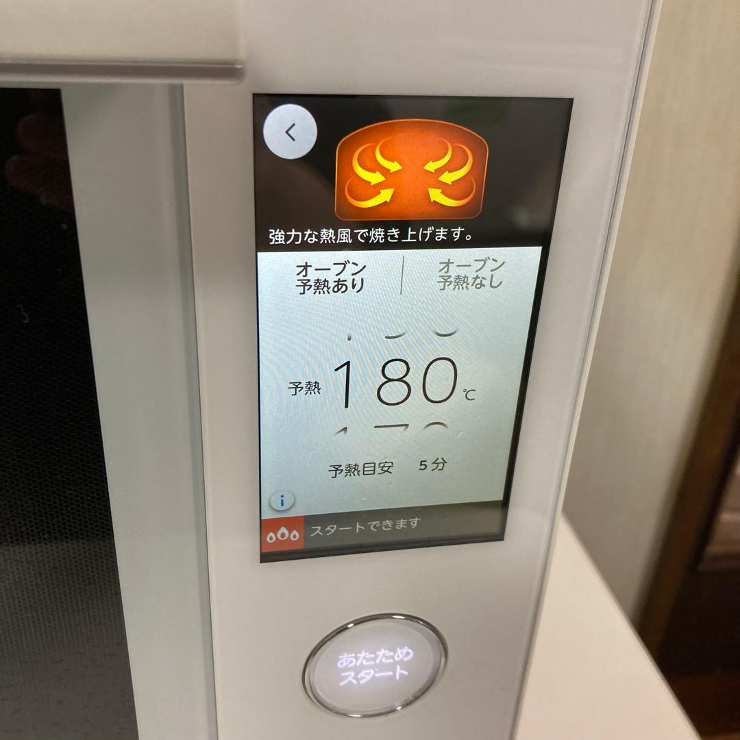 付属品未使用✨️ 東芝 電子レンジ 2020年製 er-vd7000